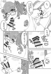 Page 7: 006.jpg | Lip-chan wa Nani Kite mo Kawaii Vol.2 | View Page!