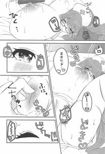 Page 13: 012.jpg | Lip-chan wa Nani Kite mo Kawaii Vol.2 | View Page!