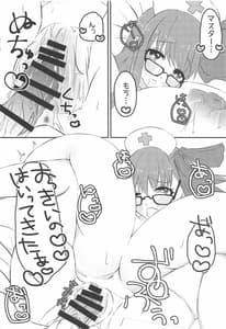 Page 15: 014.jpg | Lip-chan wa Nani Kite mo Kawaii Vol.2 | View Page!