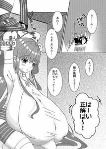 Page 4: 003.jpg | Lip no Oppai ni Oshioki Desu | View Page!