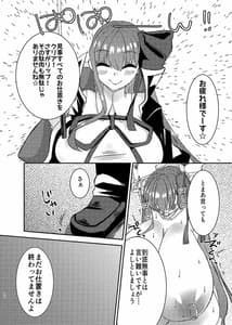 Page 16: 015.jpg | Lip no Oppai ni Oshioki Desu | View Page!