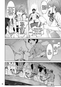 Page 7: 006.jpg | Lipsync vol.4 Loveless cuteness | View Page!