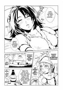 Page 5: 004.jpg | Little Bit | View Page!