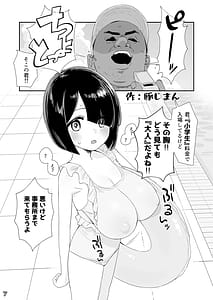 Page 10: 009.jpg | Little Giant! -Loli Kyonyuu Teishinchou Kyonyuu Goudou- | View Page!