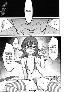 Page 8: 007.jpg | Little by Little | View Page!