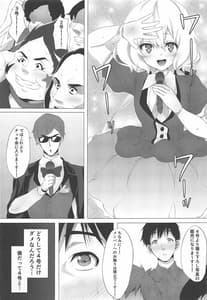 Page 2: 001.jpg | Live Kan | View Page!