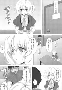 Page 3: 002.jpg | Live Kan | View Page!