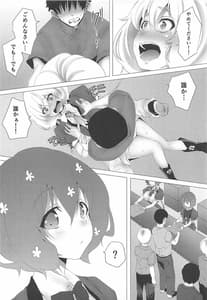 Page 5: 004.jpg | Live Kan | View Page!