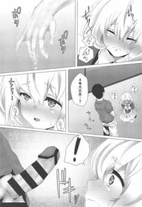 Page 10: 009.jpg | Live Kan | View Page!