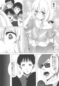 Page 16: 015.jpg | Live Kan | View Page!