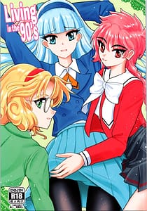 Page 1: 000.jpg | Living in the 90s | View Page!