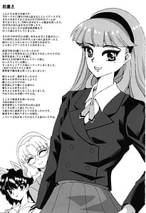 Page 3: 002.jpg | Living in the 90s | View Page!