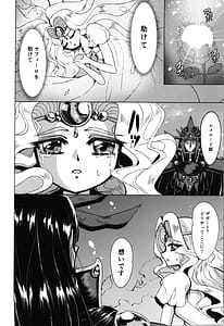 Page 4: 003.jpg | Living in the 90s | View Page!