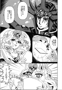 Page 5: 004.jpg | Living in the 90s | View Page!