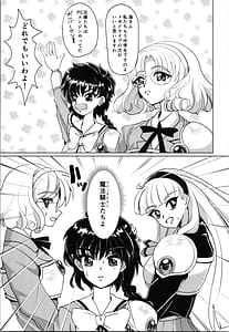 Page 7: 006.jpg | Living in the 90s | View Page!