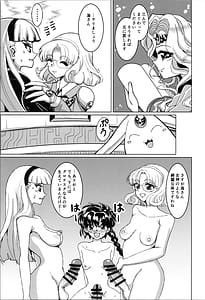 Page 11: 010.jpg | Living in the 90s | View Page!