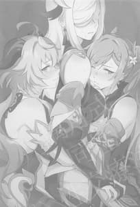 Page 2: 001.jpg | Liyue Shiki Dousei Seikou Ryouhou | View Page!