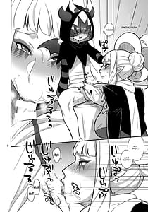 Page 5: 004.jpg | Lock Futatabi | View Page!