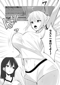 Page 3: 002.jpg | Locker Room de Yokujou Les Sex | View Page!