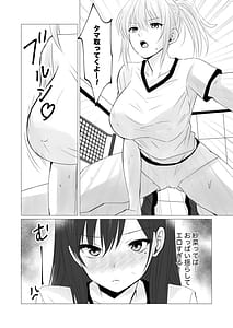 Page 4: 003.jpg | Locker Room de Yokujou Les Sex | View Page!