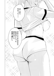 Page 6: 005.jpg | Locker Room de Yokujou Les Sex | View Page!