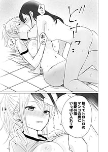 Page 11: 010.jpg | Locker Room de Yokujou Les Sex | View Page!