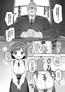 Page 7: 006.jpg | Loli Kyonyuu Ojou-sama Fujimiya Airi no Kareinaru Onedari | View Page!