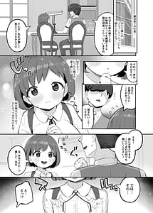 Page 8: 007.jpg | Loli Kyonyuu Ojou-sama Fujimiya Airi no Kareinaru Onedari | View Page!