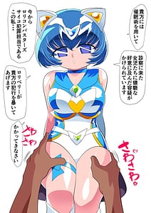 Page 4: 003.jpg | Lolicon Busters -Loli Berry VS Hentai Massage-shi- | View Page!