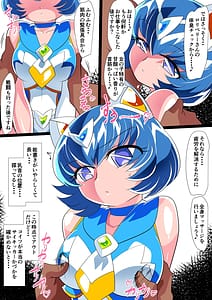 Page 5: 004.jpg | Lolicon Busters -Loli Berry VS Hentai Massage-shi- | View Page!