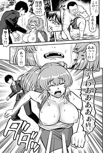 Page 12: 011.jpg | Lolicon de Kusozako Hentai no Chou Kimoi Watashi noDaisuki na Onii-chan wo Watashi no Issei no Dorei ni Shite Yatta | View Page!