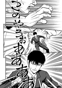 Page 13: 012.jpg | Lolicon de Kusozako Hentai no Chou Kimoi Watashi noDaisuki na Onii-chan wo Watashi no Issei no Dorei ni Shite Yatta | View Page!