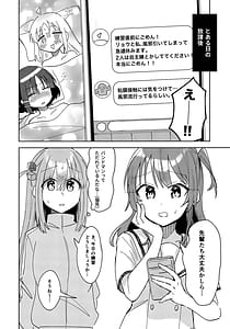 Page 3: 002.jpg | Lonve Song wo Utaitai | View Page!