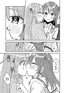 Page 10: 009.jpg | Lonve Song wo Utaitai | View Page!