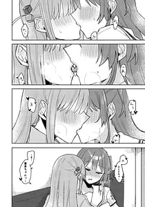 Page 11: 010.jpg | Lonve Song wo Utaitai | View Page!