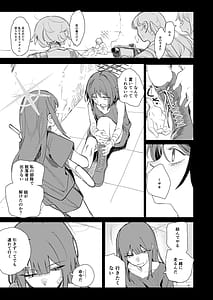 Page 3: 002.jpg | Loose Ends | View Page!