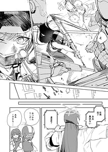 Page 6: 005.jpg | Loose Ends | View Page!