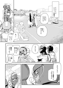 Page 8: 007.jpg | Loose Ends | View Page!