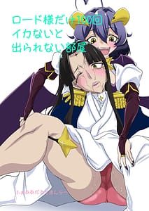 Page 1: 000.jpg | Lord-sama Dake 100-kai Ikanai to Derarenai Heya | View Page!