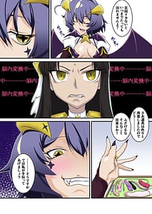 Page 6: 005.jpg | Lord-sama Dake 100-kai Ikanai to Derarenai Heya | View Page!