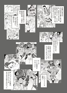 Page 4: 003.jpg | Lotion 3P M Seikan de Iyashitai Hitozuma no Hanashi | View Page!