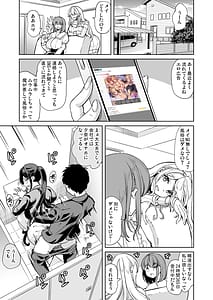 Page 5: 004.jpg | Lotion 3P M Seikan de Iyashitai Hitozuma no Hanashi | View Page!