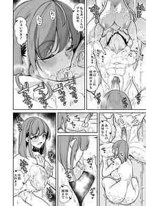 Page 12: 011.jpg | Lotion 3P M Seikan de Iyashitai Hitozuma no Hanashi | View Page!