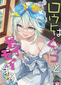 Read Louhi Moimois With Mukko with English Translation