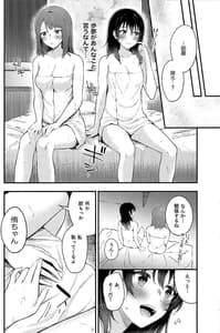 Page 9: 008.jpg | LoveHo ni Kita | View Page!