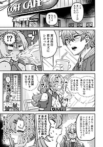 Page 2: 001.jpg | LoveSex NicoAkira | View Page!