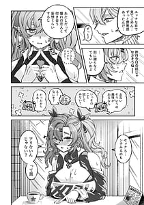 Page 3: 002.jpg | LoveSex NicoAkira | View Page!