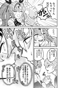 Page 4: 003.jpg | LoveSex NicoAkira | View Page!