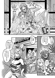 Page 5: 004.jpg | LoveSex NicoAkira | View Page!