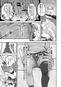 Page 6: 005.jpg | LoveSex NicoAkira | View Page!